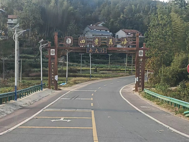四棵枫四好公路项目